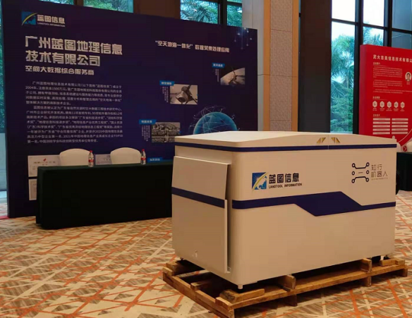 1672883624559671.png 天合无人值守智能机库.png